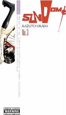 Sundome: v. 3 by Kazuto Okada
